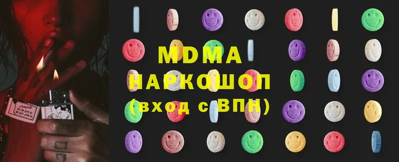 МДМА crystal  Великий Устюг 